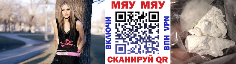 Купить закладку Калининград Гашиш  Марихуана  Alpha-PVP  КЕТАМИН  АМФЕТАМИН  Кокаин  Меф 