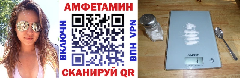 Amphetamine Розовый  что такое наркотик  Калининград 