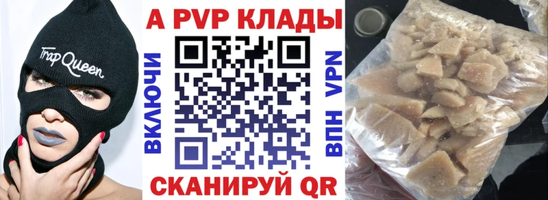 MEGA как войти  Калининград  A-PVP СК КРИС 