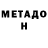 Кетамин VHQ MrMerk URURU
