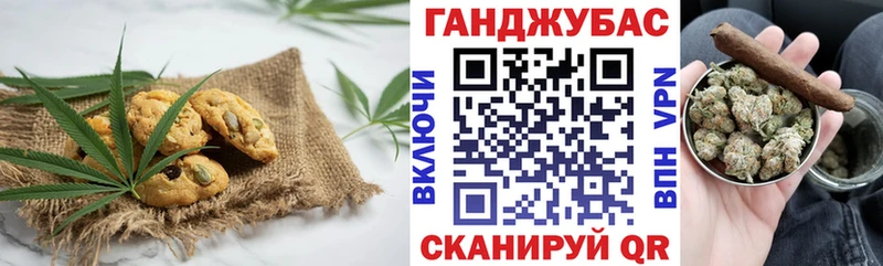 цена наркотик нарко площадка клад Печенье с ТГК конопля Калининград