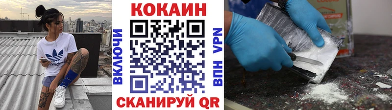 Cocaine FishScale  Калининград 