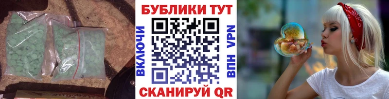 ЭКСТАЗИ 250 мг  МЕГА как зайти  Калининград 