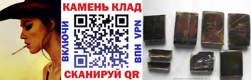 ГАШ 40% ТГК  цены наркотик  MEGA вход  Калининград 