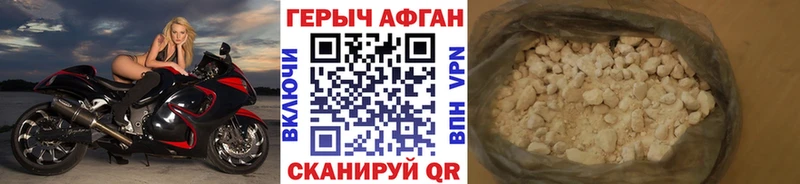 hydra   хочу   Калининград  Героин гречка 