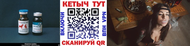 даркнет сайт  Калининград  Кетамин VHQ 