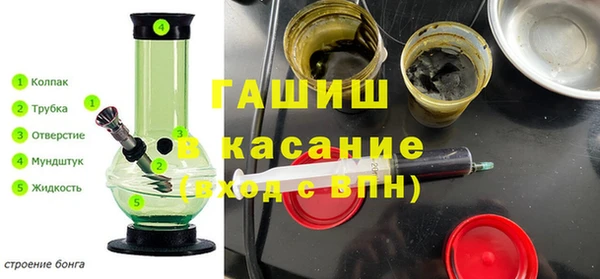 кристаллы Абаза
