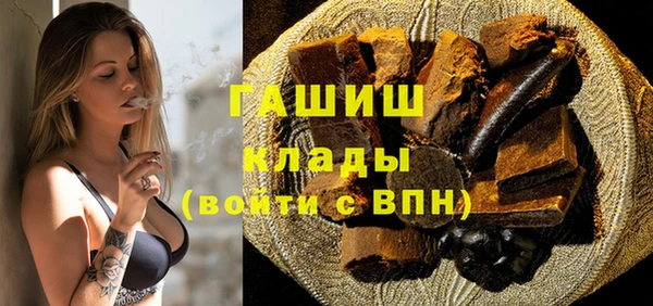 сатива Абдулино