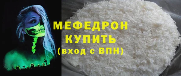 сатива Абдулино