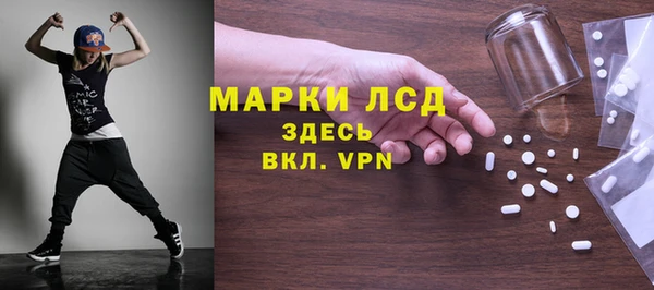 кристаллы Абаза