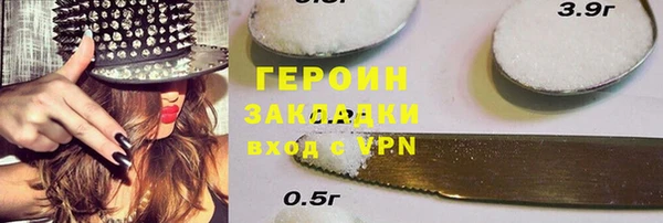 кристаллы Абаза
