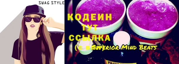 марки lsd Абинск