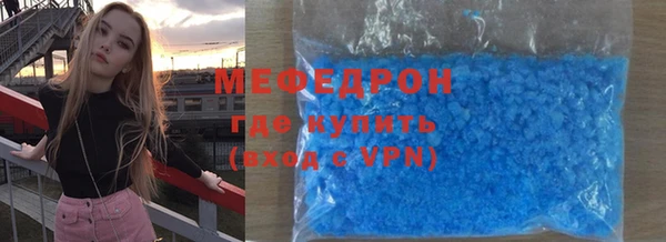 кристаллы Абаза