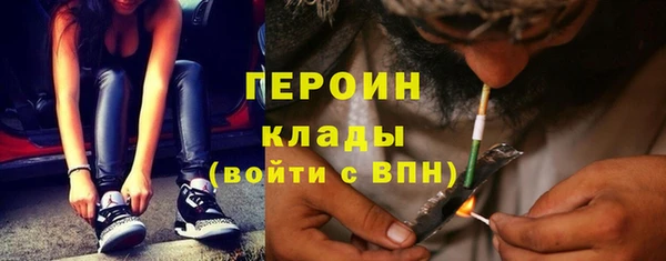 кристаллы Абаза