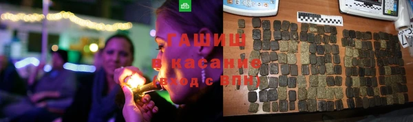 кристаллы Абаза