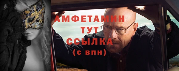 кристаллы Абаза