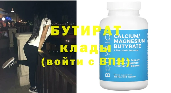 кристаллы Абаза