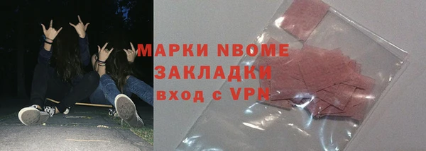 сатива Абдулино