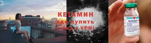 кристаллы Абаза
