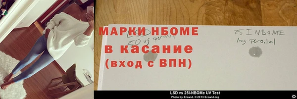сатива Абдулино