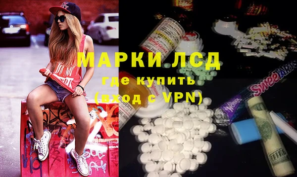 кристаллы Абаза