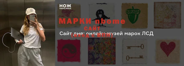 кристаллы Абаза
