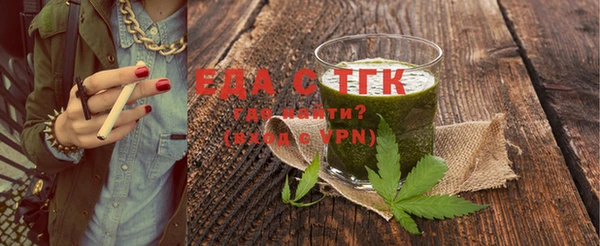 сатива Абдулино