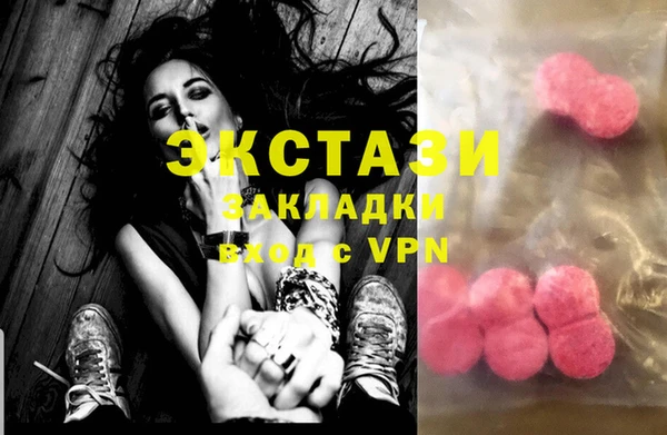 марки lsd Абинск