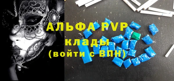кристаллы Абаза