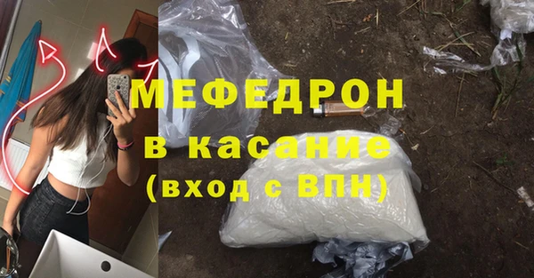 кристаллы Абаза