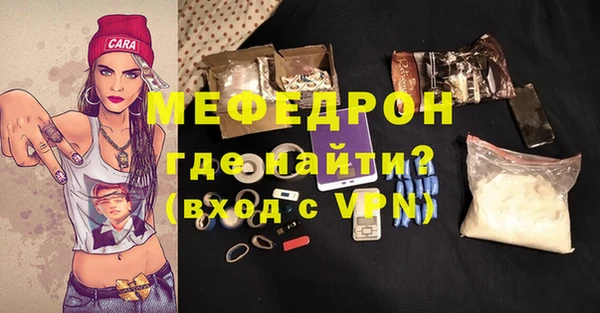 сатива Абдулино