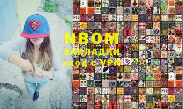 марки lsd Абинск