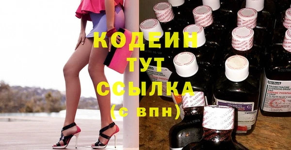 кристаллы Абаза