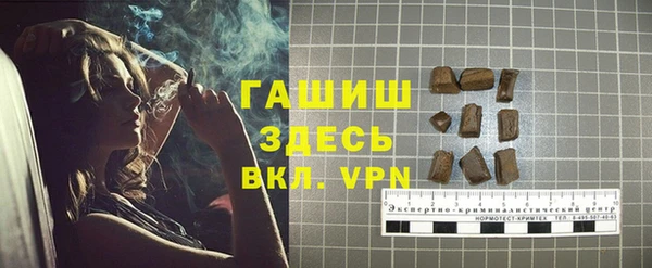 сатива Абдулино