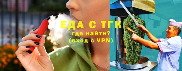 сатива Абдулино