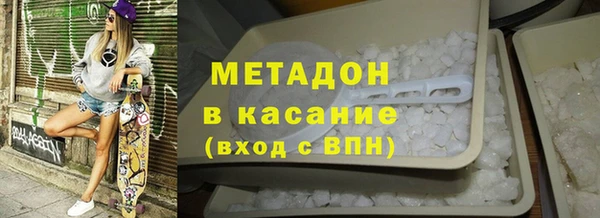 сатива Абдулино