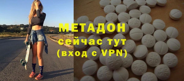 марки lsd Абинск