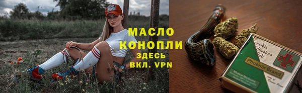 сатива Абдулино