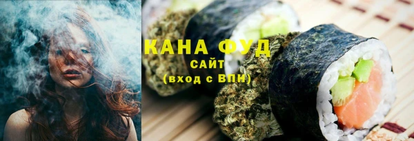 кристаллы Абаза