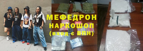 кристаллы Абаза