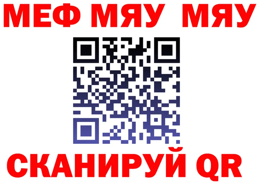 МДМА VHQ ТОР это OMG Калининград