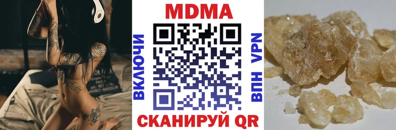 MDMA кристаллы blacksprut tor Калининград