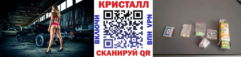 Первитин кристалл  Калининград 