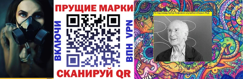 Наркотические марки 1,8мг  что такое   Калининград 