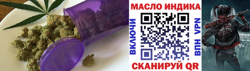 наркотики  OMG зеркало  ТГК вейп  Калининград 