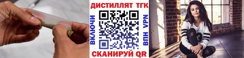 Дистиллят ТГК Wax Калининград